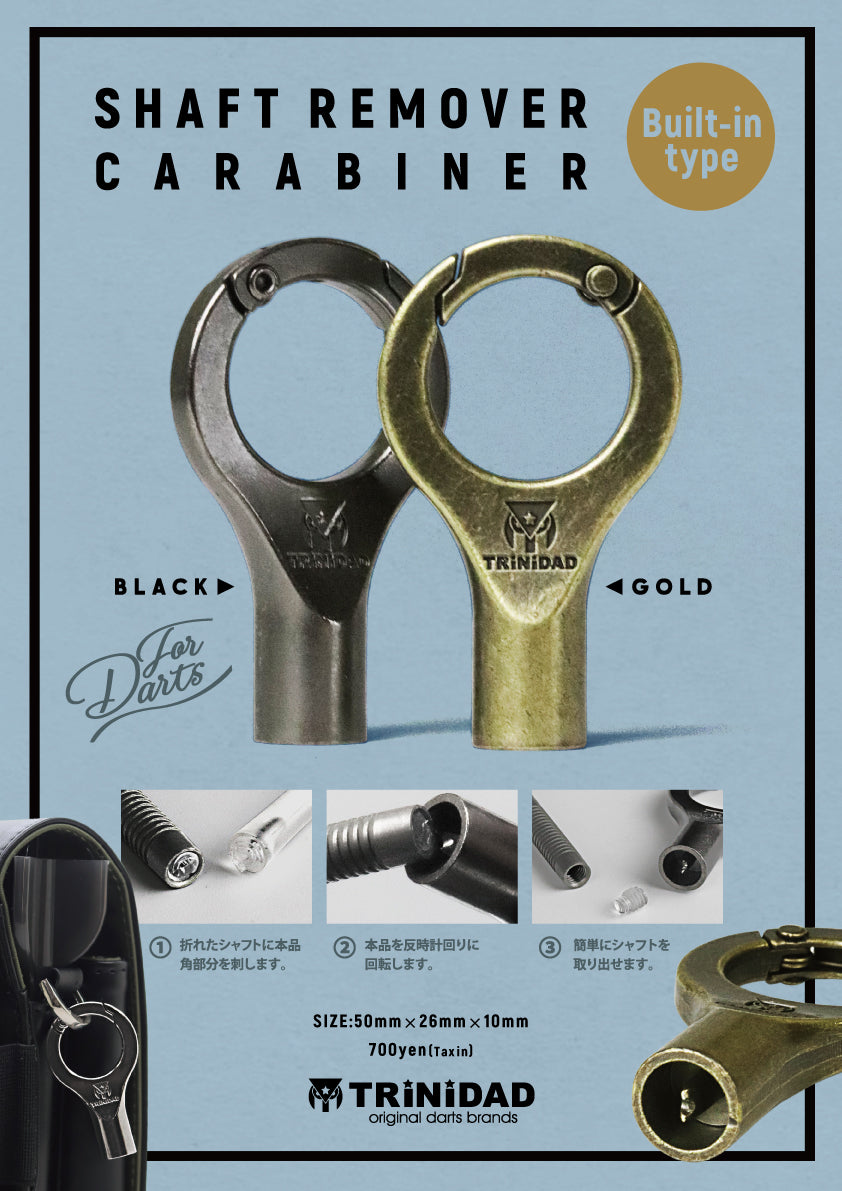 Darts Supplies TRiNiDAD Schaftentferner-Karabiner Trinidad
